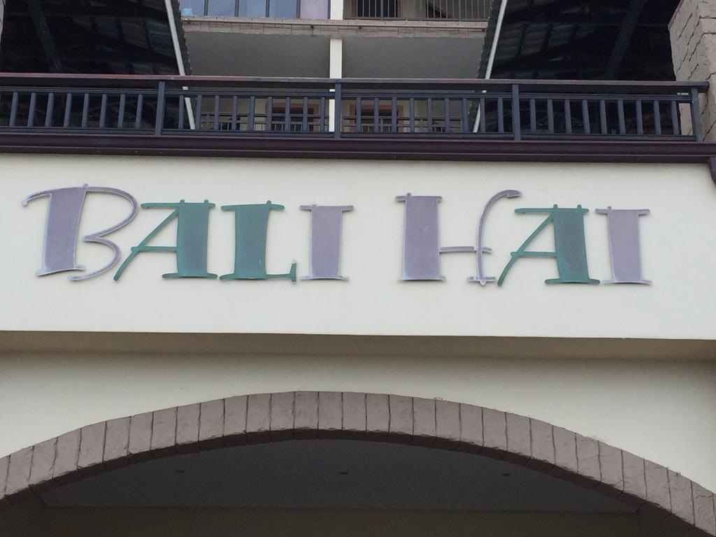 601 Bali Hai เวสต์บรูค ภายนอก รูปภาพ